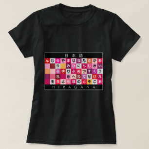 T-shirt Table japonaise Hiragana