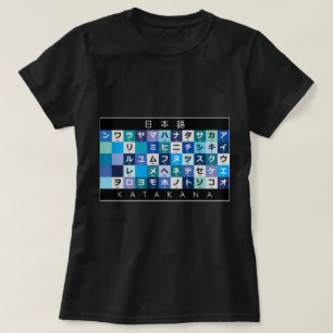 T-shirt Table Katakana japonaise