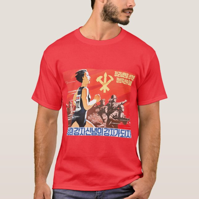 T-shirt Tâchez de devenir comme l'ok de chanson de Jong, (Devant)