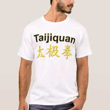 Taijiquan d'or | Caractère chinois Tai Chi Chuan