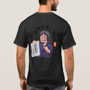 T-shirt Taïka l'a écrit