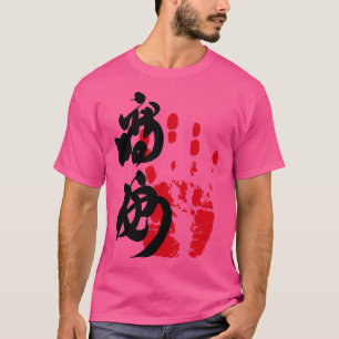 T-shirt Takayasu Sumo Tegata