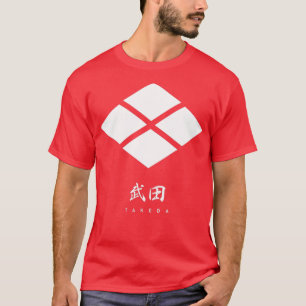 T-shirt Takeda Clan Family Crest Kamon White Titre Version