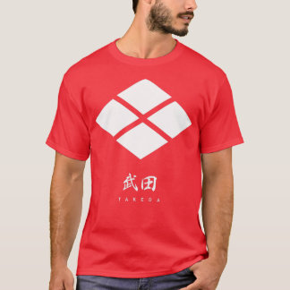 T-shirt Takeda Clan Family Crest Kamon White Titre Version
