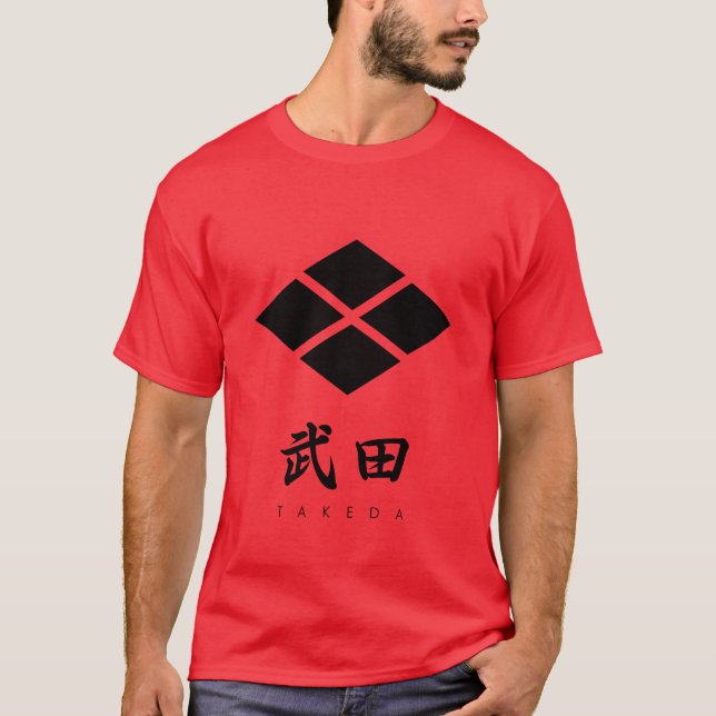 T-shirt Takeda Clan kamon avec nom de clan (Devant)