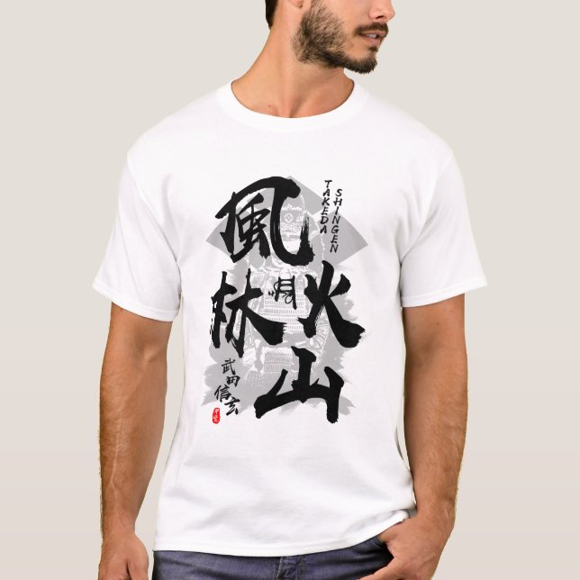 T-shirt Takeda Shingen Furinkazan Calligraphie Kanji (Devant)