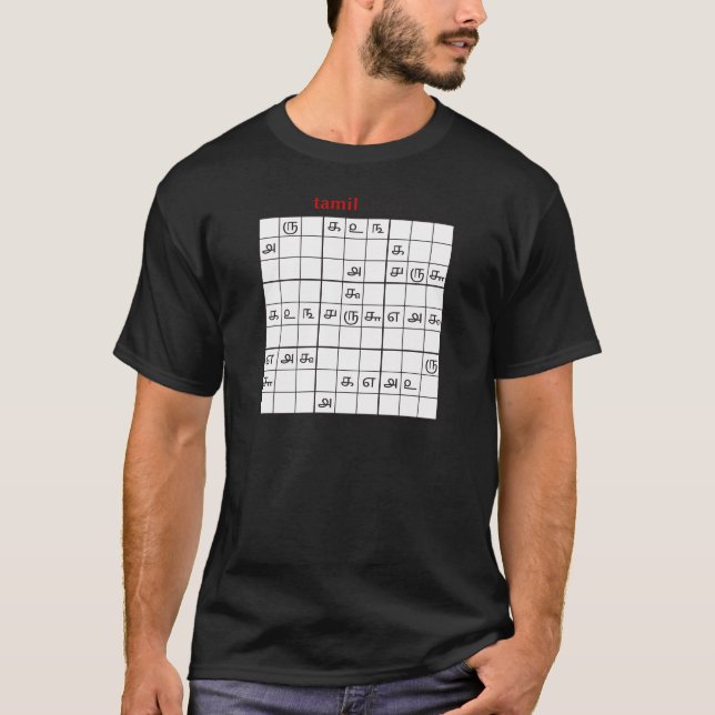 T-shirt tamildoku (Devant)