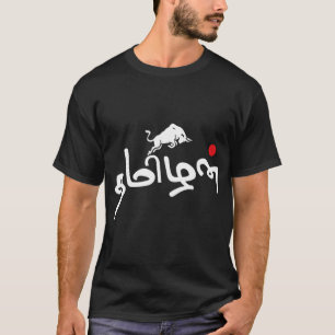 T-shirt Tamizhanda Pride Culture tamoule Jallikattu
