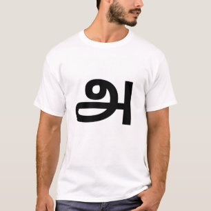 T-shirt Tamoul