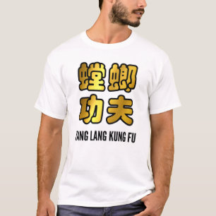 T-shirt Tang Lang Prier Mantis Kung Fu Golden Script