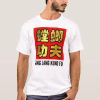 Tang Lang Prier Mantis Kung Fu Sceau de script d'o