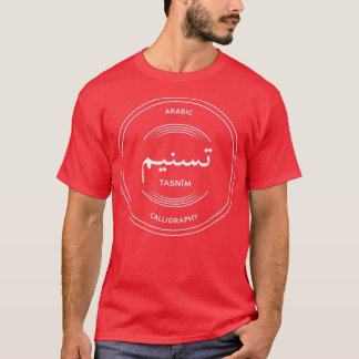 T-shirt Tasnim Calligraphie Arabe