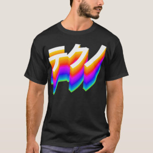 T-shirt Techno Japonais Lettres Techno Rave DJ Festival