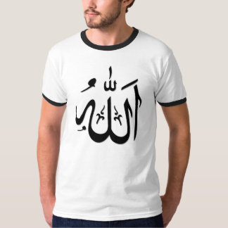 T-shirt Tee - shirt #3 d'Allah