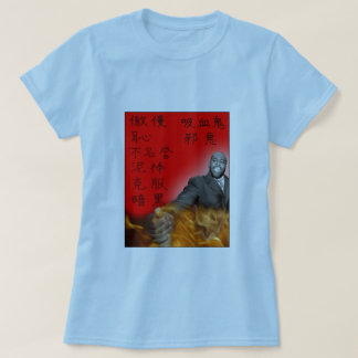 T-shirt Tee - shirt de kanji de Kwame (femmes)