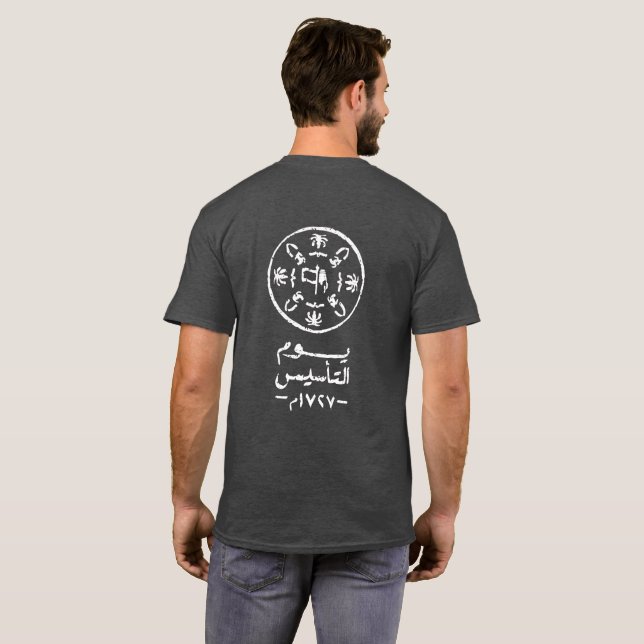 T-shirt Tee-shirt Foundation Day - chemise - chemise - che (Dos entier)