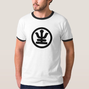 T-shirt Tee - shirt samouraï de la vie