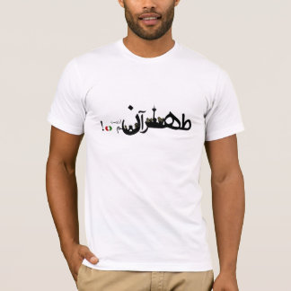 T-shirt Téhéran Ver3 - Téhéran AM Arezoost - تهرانمآرزوست