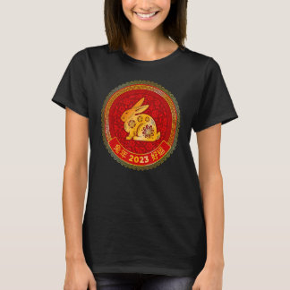 T-shirt Tenue Zodiaque Bonne Année Chinoise Année du R