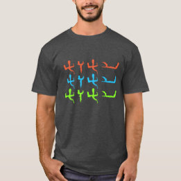 T-shirt Tetragrammaton Paléo Hébreu multicolore Lettrage
