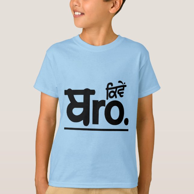 T-shirt Texte de Kive Bro Punjabi   (Devant)
