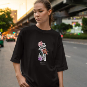 T-shirt Texte Japonais Avec Fleurs
