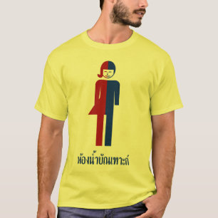 T-shirt ⚠ thaïlandais de signe de ⚠ de toilette de
