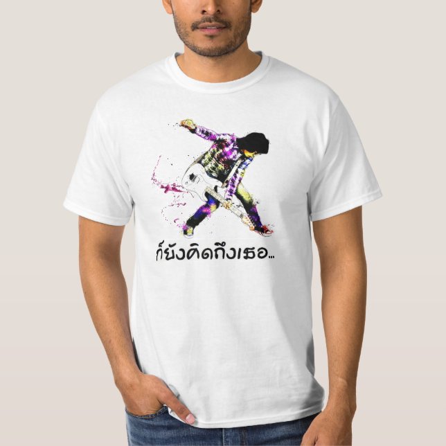 T-shirt Thaïlandais : Pensant toujours à vous (Devant)