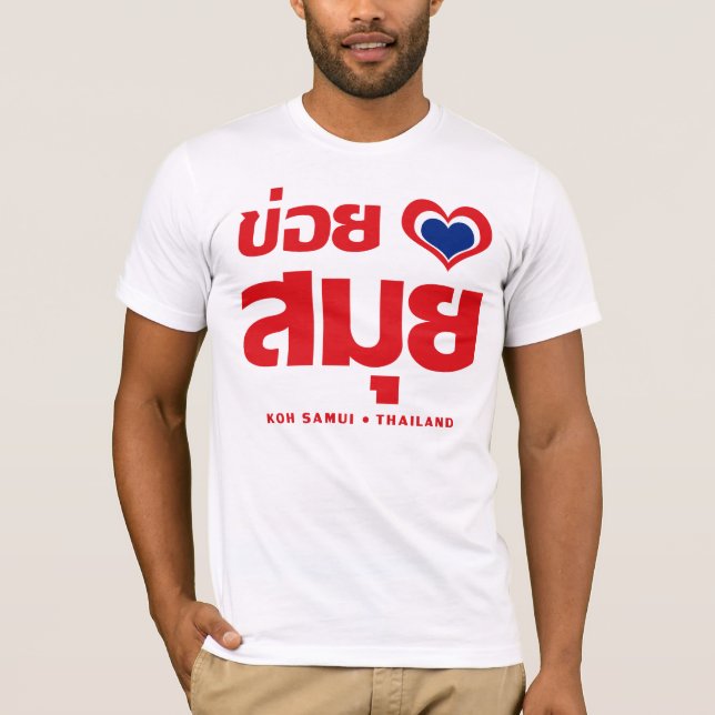 T-shirt ❤ Thaïlande de Samui de KOH de Khoi Huk (Devant)