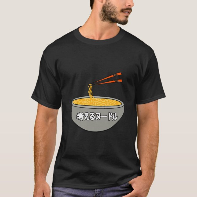 T-shirt thinknoodles cool mignon police japonaise design (Devant)