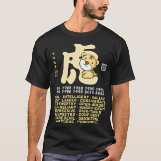 T-SHIRT TIGER CUTE CHINOIS ZODIAC ANIMAL TRAIT DE PERSONNA