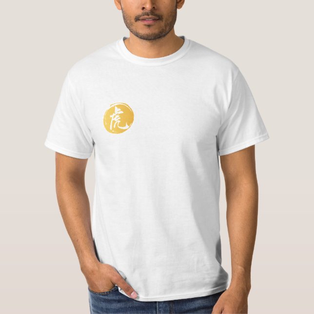 T-shirt Tiger Tee, l'écriture artistique du chinois (Devant)