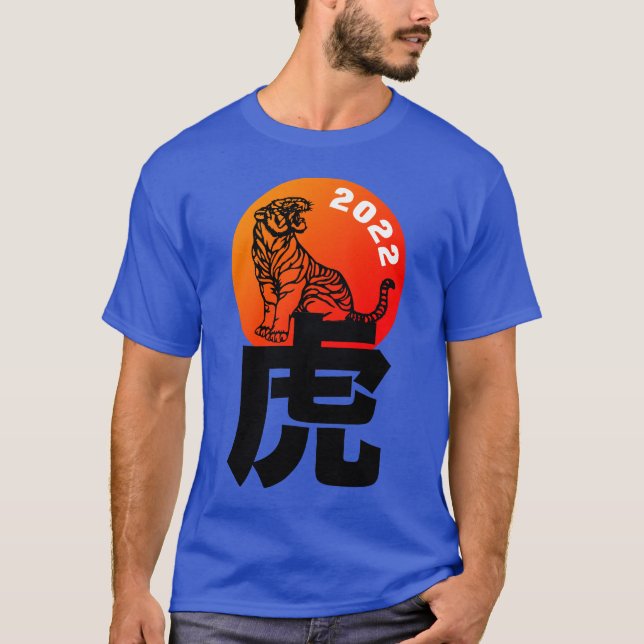 T-shirt Tigre chinois année Zodiac Anniversaire Hommes (Devant)