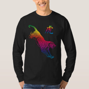 T-shirt Tigre Chinois Graphique Lao Fu Gros Chat Tigre Arc