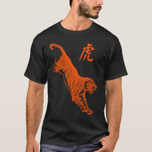 T-shirt Tigre graphique chinois Lao Fu Gros chat Tigre ora