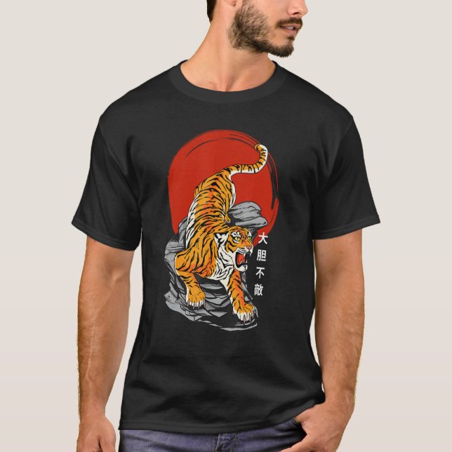 T-shirt Tigre sans peur et soleil levant - Art japonais &  (Devant)