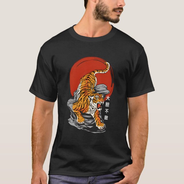 T-shirt Tigre sans peur et soleil levant - Art japonais &  (Devant)