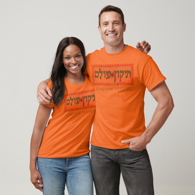 T-shirt Tikkun Olam (Unisexe)