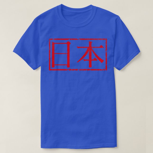 T-shirt Timbre en caoutchouc du Japon (Design devant)