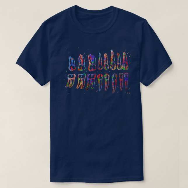 T-shirt Toile graphique humain th art dentaire (Design devant)