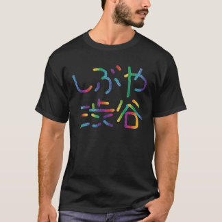 T-shirt tokyo 地名 渋谷 shibuya