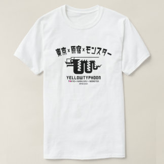 T-SHIRT TOKYO HARAJUKU MONSTER JAPAN 東京 原宿 モンスター