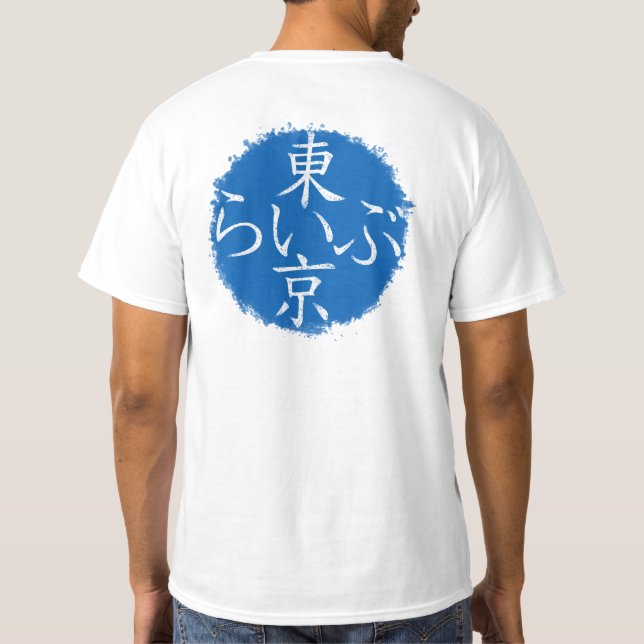 T-shirt Tokyo Live (Dos)