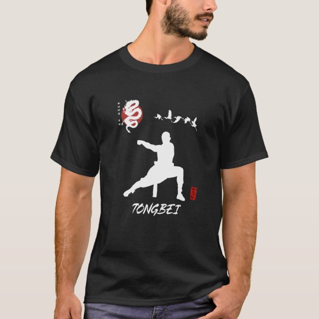 T-shirt Tongbei Débutant Calligraphie Chinoise Martial (Devant)