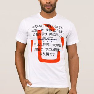 T-shirt Toujours à nos coeurs