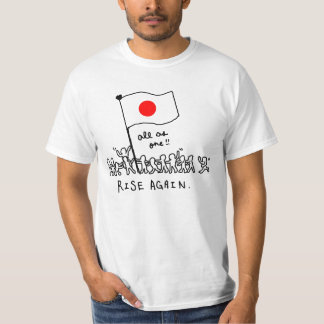 T-shirt Tous en tant qu'un, se lèvent encore