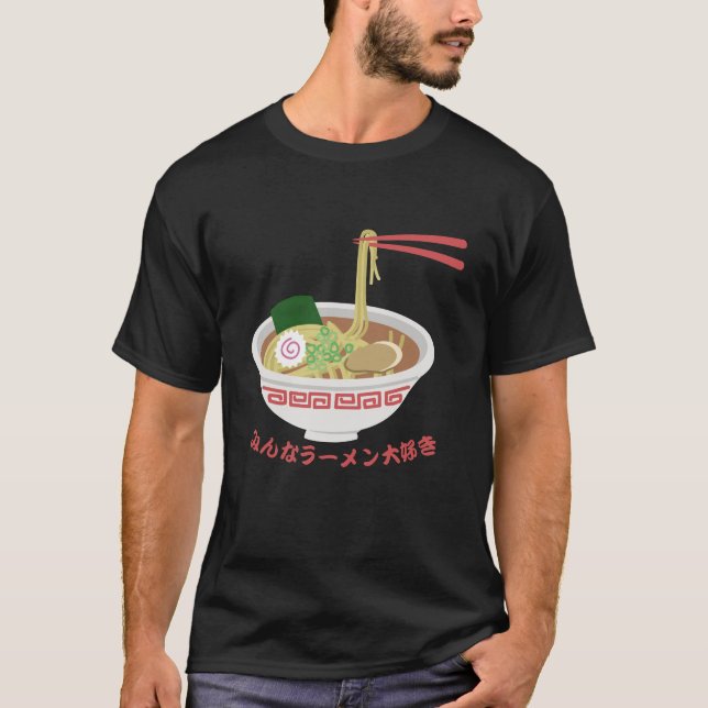 T-shirt Tout le monde aime Ramen (Devant)