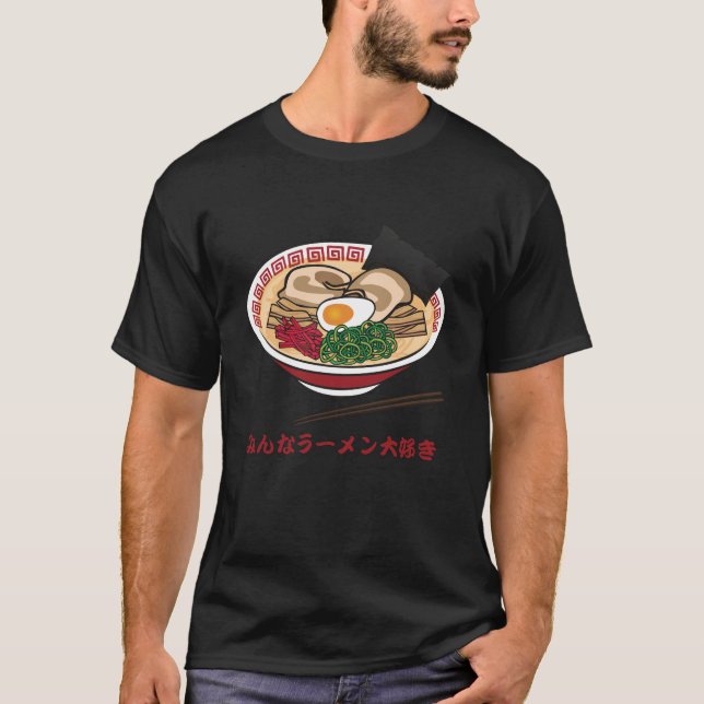 T-shirt Tout le monde aime Ramen (Devant)
