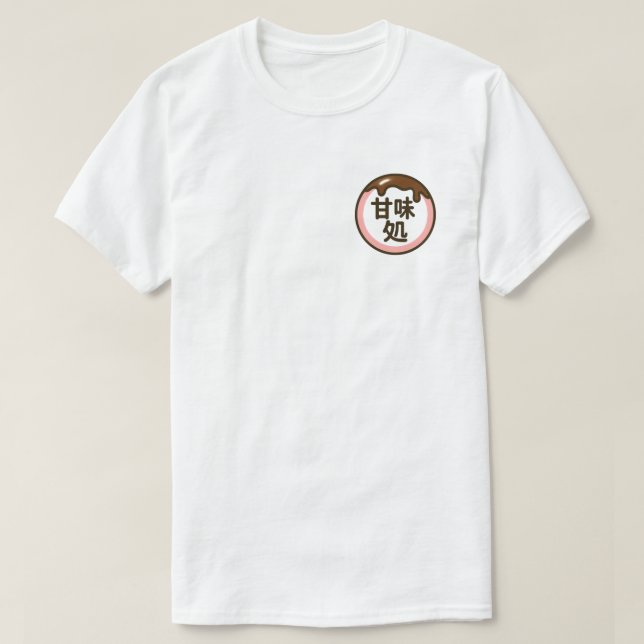 T-shirt Traitements japonais traditionnels et modernes (Design devant)