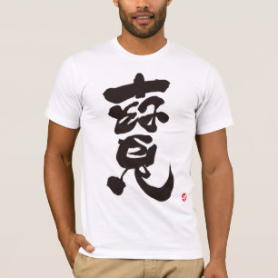 T-shirt Traiter l'impression avant noire